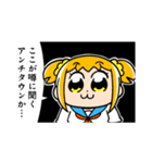 ポプテピピック5（個別スタンプ：32）