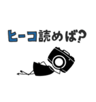 ヒーコロボ君（個別スタンプ：4）