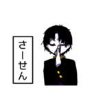 モノローガーたちのスタンプ（個別スタンプ：4）