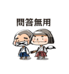 和風ゆるかわ四字熟語（個別スタンプ：1）