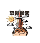 和風ゆるかわ四字熟語（個別スタンプ：3）