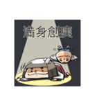 和風ゆるかわ四字熟語（個別スタンプ：4）