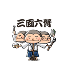 和風ゆるかわ四字熟語（個別スタンプ：6）
