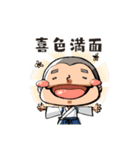 和風ゆるかわ四字熟語（個別スタンプ：12）