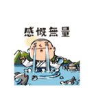 和風ゆるかわ四字熟語（個別スタンプ：13）