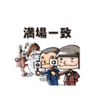 和風ゆるかわ四字熟語（個別スタンプ：16）