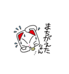 さいたにゃん（個別スタンプ：8）