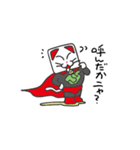 さいたにゃん（個別スタンプ：10）