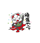 さいたにゃん（個別スタンプ：16）