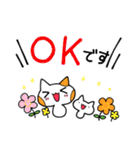 ネコキノコダケと子ネコキノコダケ（個別スタンプ：1）