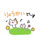 ネコキノコダケと子ネコキノコダケ（個別スタンプ：2）