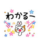 ネコキノコダケと子ネコキノコダケ（個別スタンプ：4）