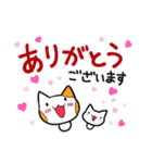 ネコキノコダケと子ネコキノコダケ（個別スタンプ：7）