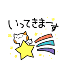 ネコキノコダケと子ネコキノコダケ（個別スタンプ：8）