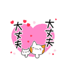 ネコキノコダケと子ネコキノコダケ（個別スタンプ：10）