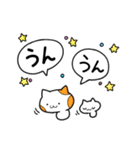 ネコキノコダケと子ネコキノコダケ（個別スタンプ：12）
