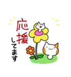 ネコキノコダケと子ネコキノコダケ（個別スタンプ：15）