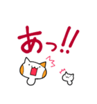 ネコキノコダケと子ネコキノコダケ（個別スタンプ：18）