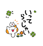 ネコキノコダケと子ネコキノコダケ（個別スタンプ：23）