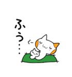 ネコキノコダケと子ネコキノコダケ（個別スタンプ：27）