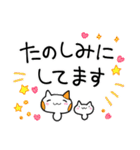 ネコキノコダケと子ネコキノコダケ（個別スタンプ：28）