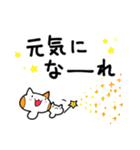 ネコキノコダケと子ネコキノコダケ（個別スタンプ：30）