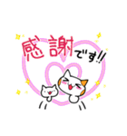 ネコキノコダケと子ネコキノコダケ（個別スタンプ：31）