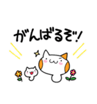 ネコキノコダケと子ネコキノコダケ（個別スタンプ：32）