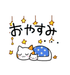 ネコキノコダケと子ネコキノコダケ（個別スタンプ：39）