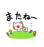 ネコキノコダケと子ネコキノコダケ（個別スタンプ：40）