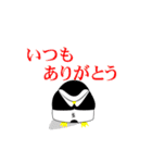 意外と使える日常会話のペンギンスタンプ（個別スタンプ：18）