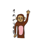 THE ヘタクソンズ（個別スタンプ：11）