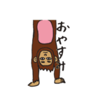 THE ヘタクソンズ（個別スタンプ：12）