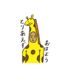 THE ヘタクソンズ（個別スタンプ：13）