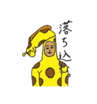THE ヘタクソンズ（個別スタンプ：15）