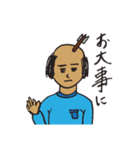 THE ヘタクソンズ（個別スタンプ：27）