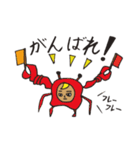 THE ヘタクソンズ（個別スタンプ：34）