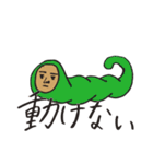 THE ヘタクソンズ（個別スタンプ：35）