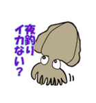 ほっこり海釣りスタンプ（個別スタンプ：2）