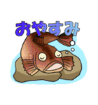 ほっこり海釣りスタンプ（個別スタンプ：7）