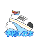 ほっこり海釣りスタンプ（個別スタンプ：14）