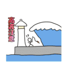 ほっこり海釣りスタンプ（個別スタンプ：15）