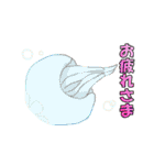 ほっこり海釣りスタンプ（個別スタンプ：16）