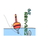 ほっこり海釣りスタンプ（個別スタンプ：18）