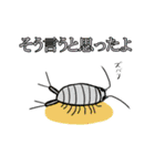 ほっこり海釣りスタンプ（個別スタンプ：23）