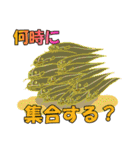 ほっこり海釣りスタンプ（個別スタンプ：26）