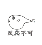 ほっこり海釣りスタンプ（個別スタンプ：35）