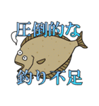 ほっこり海釣りスタンプ（個別スタンプ：37）