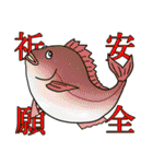 ほっこり海釣りスタンプ（個別スタンプ：40）