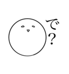 適当な返事のスタンプ（個別スタンプ：1）